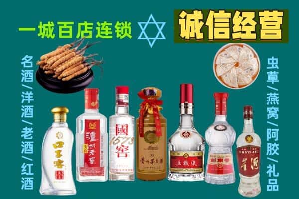 阿荣旗回收五粮液酒瓶