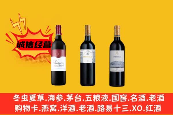 阿荣旗上门回收拉菲价格