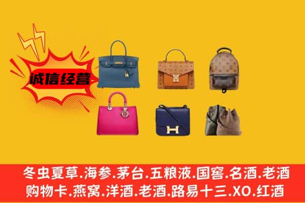 阿荣旗回收名包