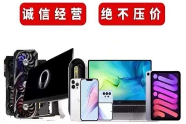 阿荣旗回收音响