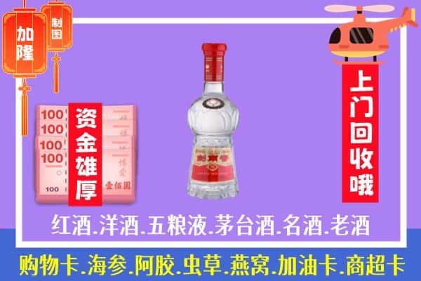 阿荣旗回收剑南春怎么定价